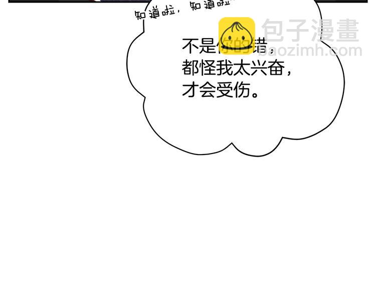 第64话 稀有的香气38