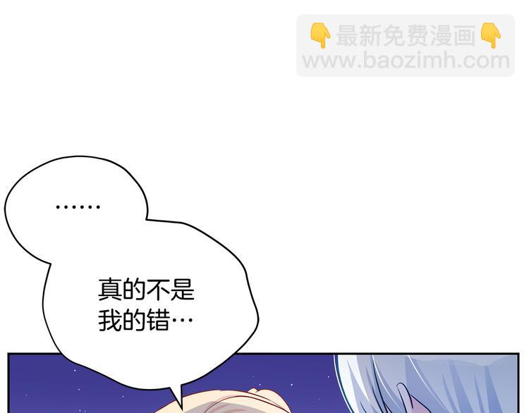 第64话 稀有的香气39