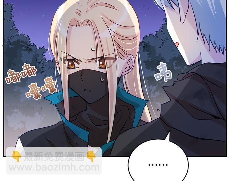 第64话 稀有的香气40