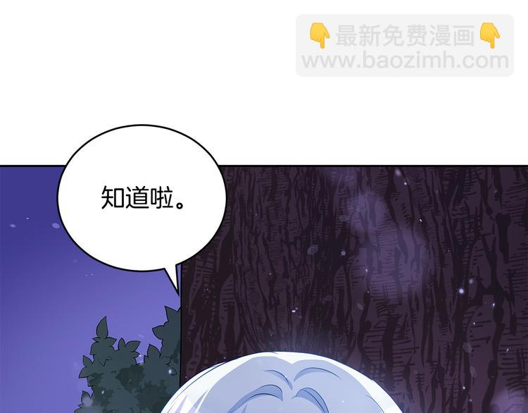 第64话 稀有的香气42