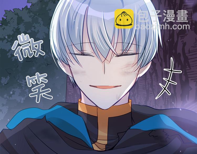 第64话 稀有的香气43