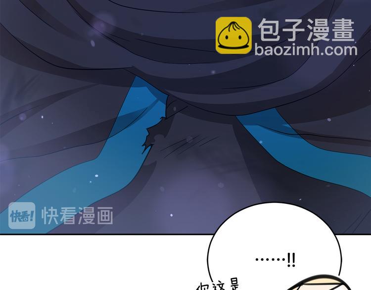 第64话 稀有的香气44