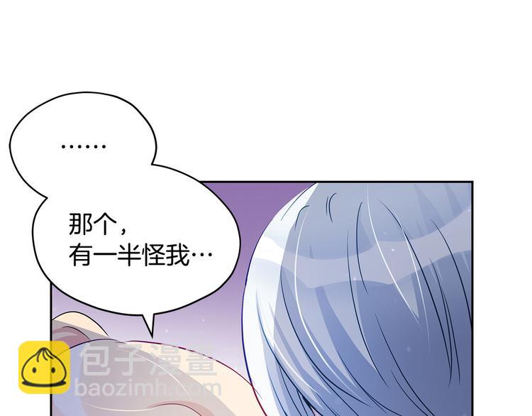 第64话 稀有的香气46