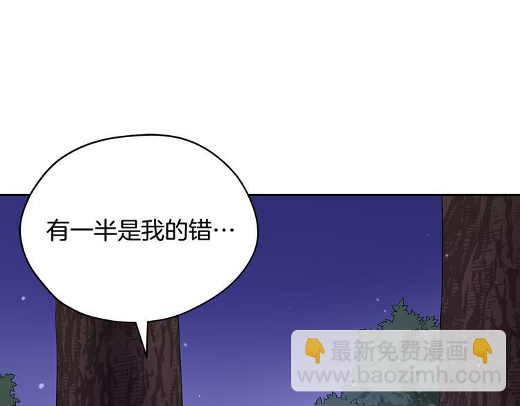 第64话 稀有的香气49