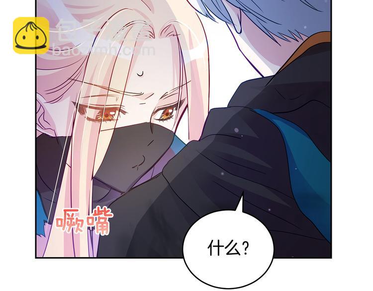 第64话 稀有的香气51