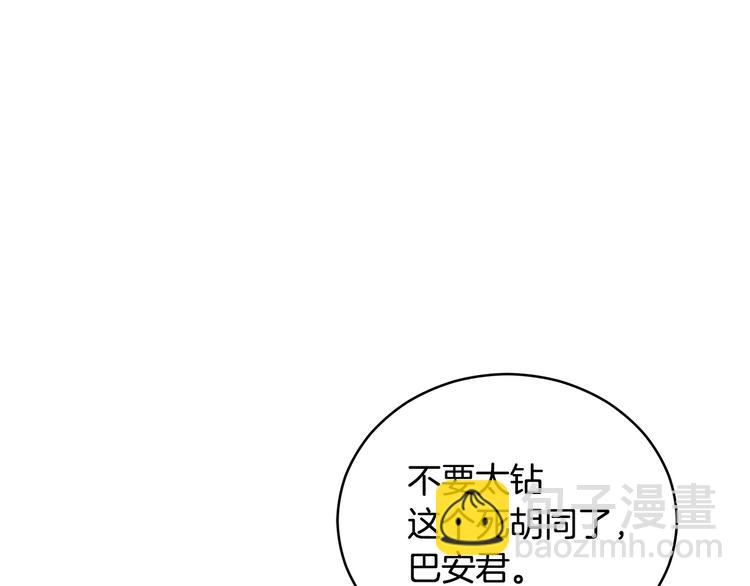 第64话 稀有的香气58