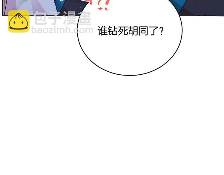 第64话 稀有的香气61