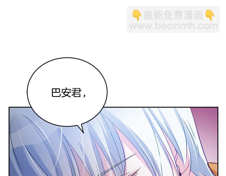 第64话 稀有的香气63