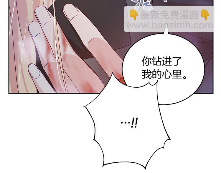 第64话 稀有的香气65