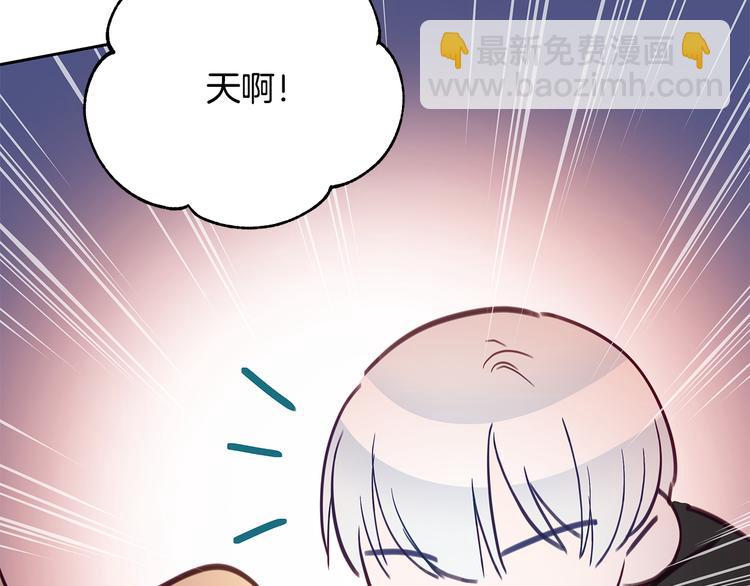 第64话 稀有的香气67