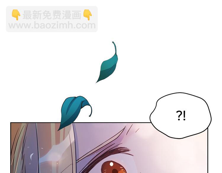 第64话 稀有的香气7