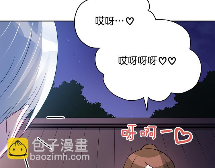 第64话 稀有的香气70