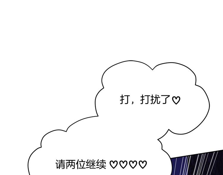 第64话 稀有的香气73