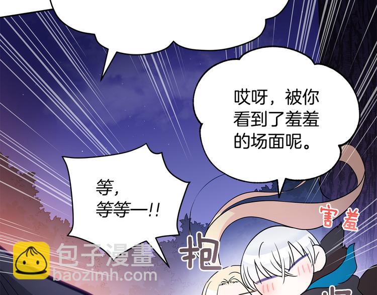 第64话 稀有的香气74
