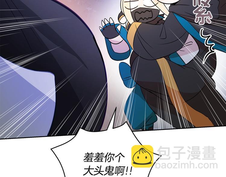 第64话 稀有的香气75