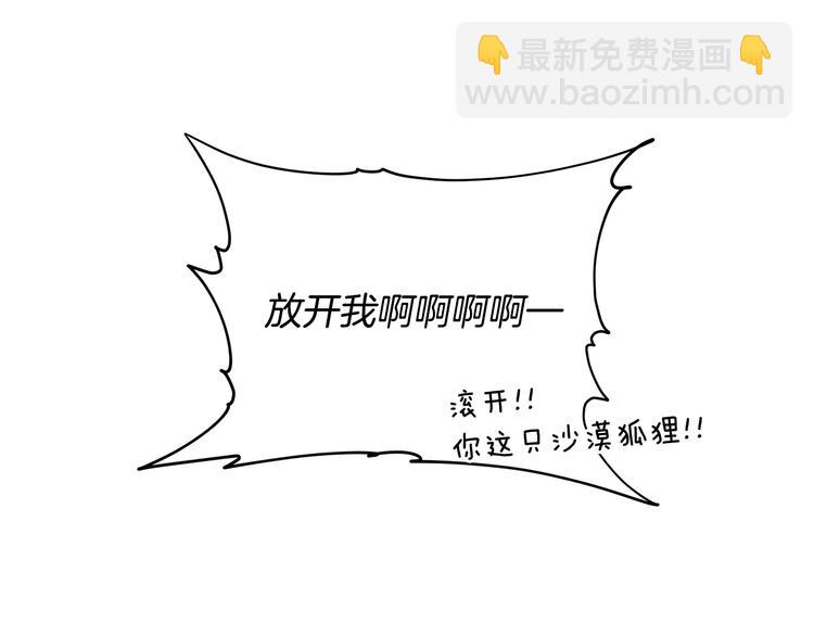 第64话 稀有的香气78