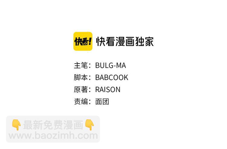 第64话 稀有的香气82