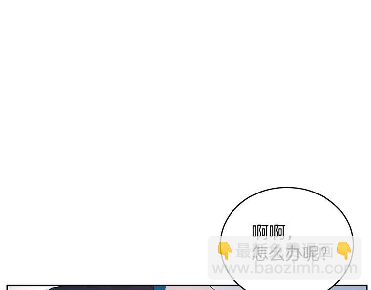 第64话 稀有的香气83