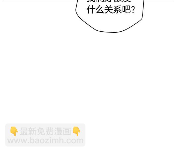 第64话 稀有的香气88