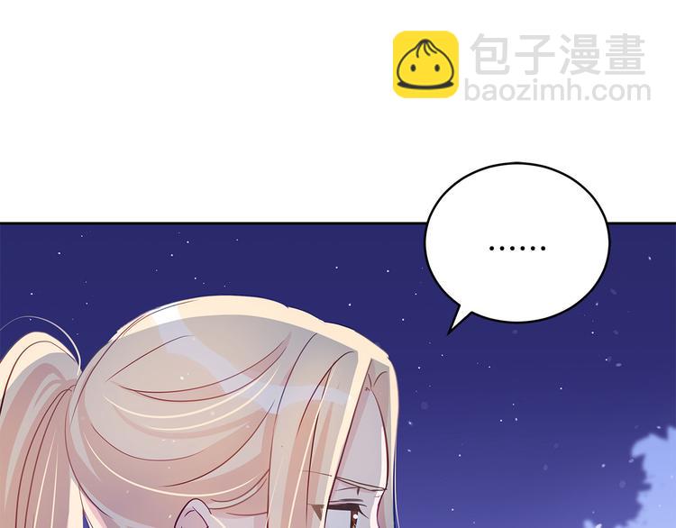 第64话 稀有的香气89