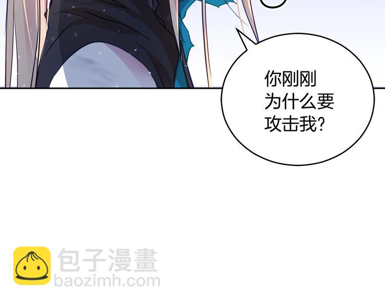 第64话 稀有的香气93