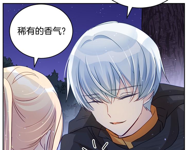 第64话 稀有的香气95