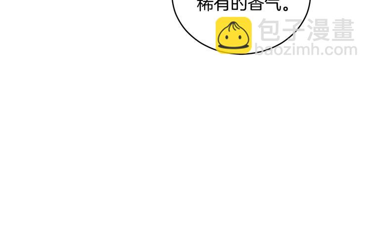 第64话 稀有的香气97