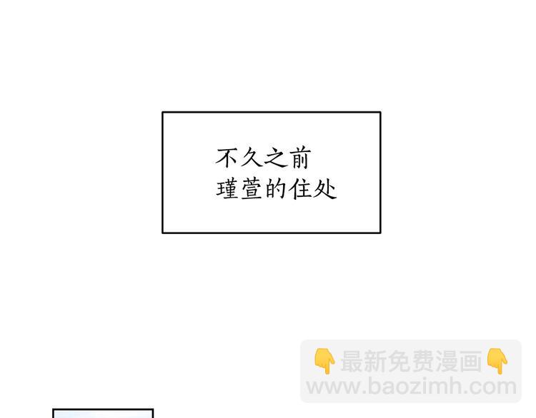 第65话 幽会101