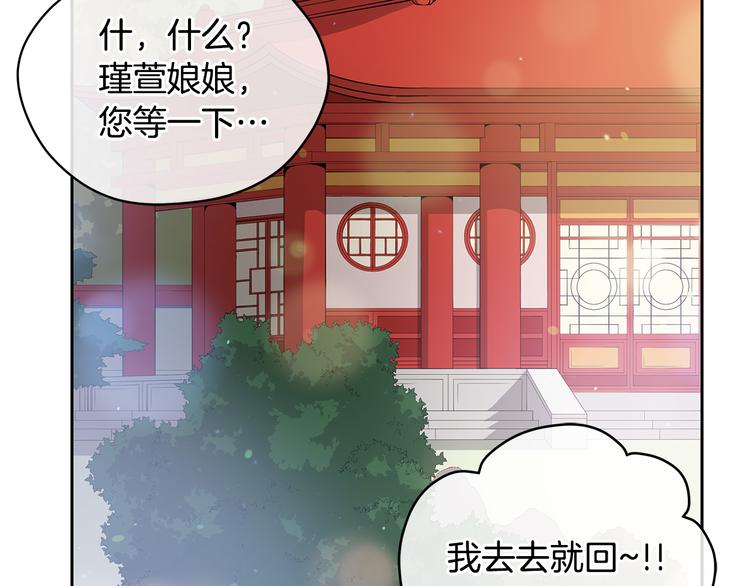 第65话 幽会103
