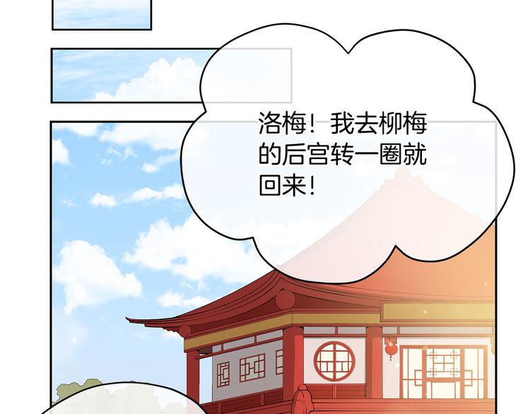 第65话 幽会106