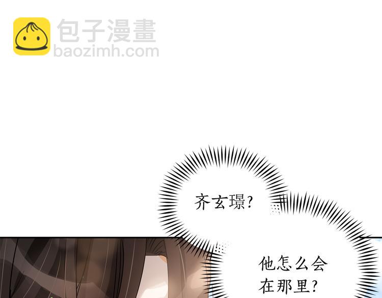 第65话 幽会112