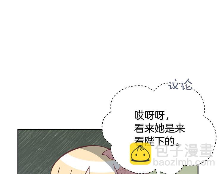 第65话 幽会115