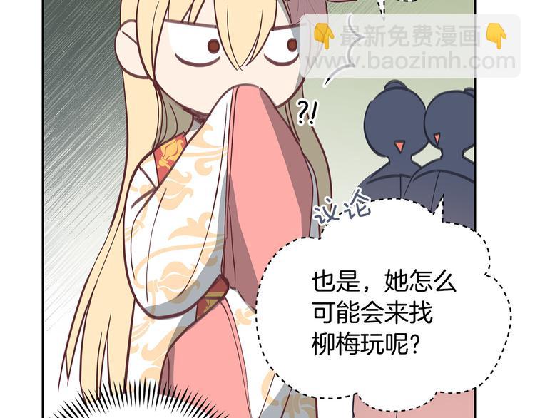第65话 幽会116
