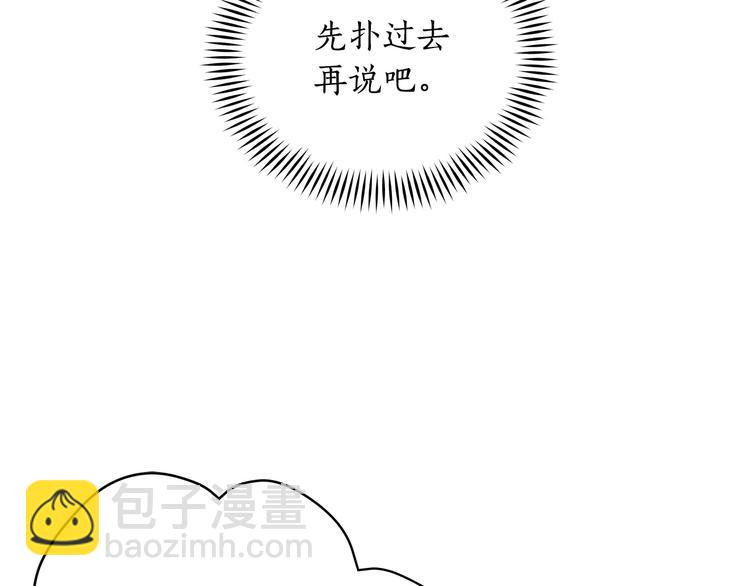 第65话 幽会118