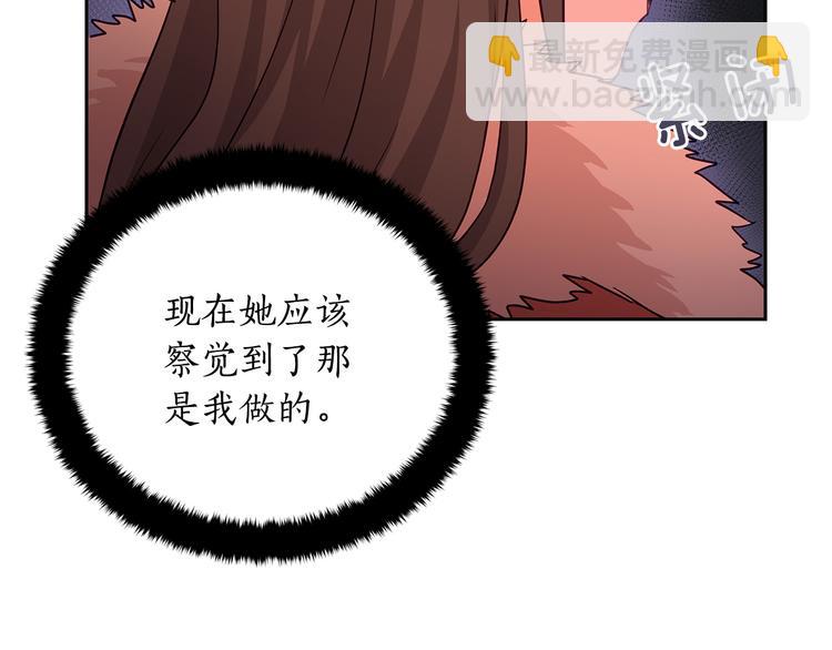 第65话 幽会12