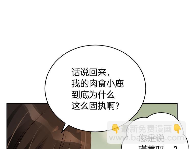 第65话 幽会126