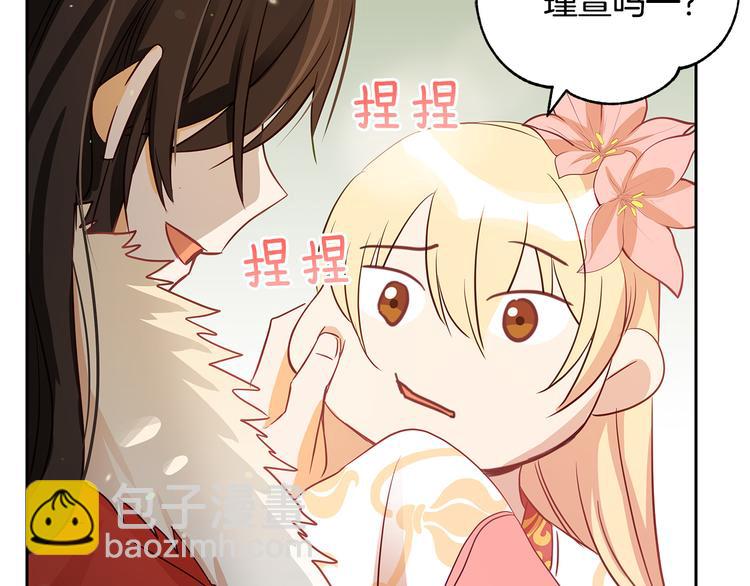 第65话 幽会127