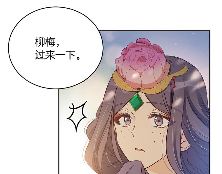 第65话 幽会129