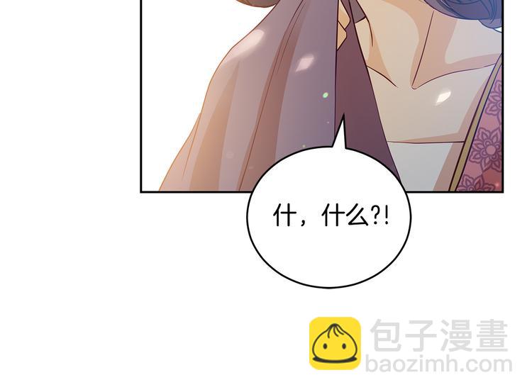 第65话 幽会130
