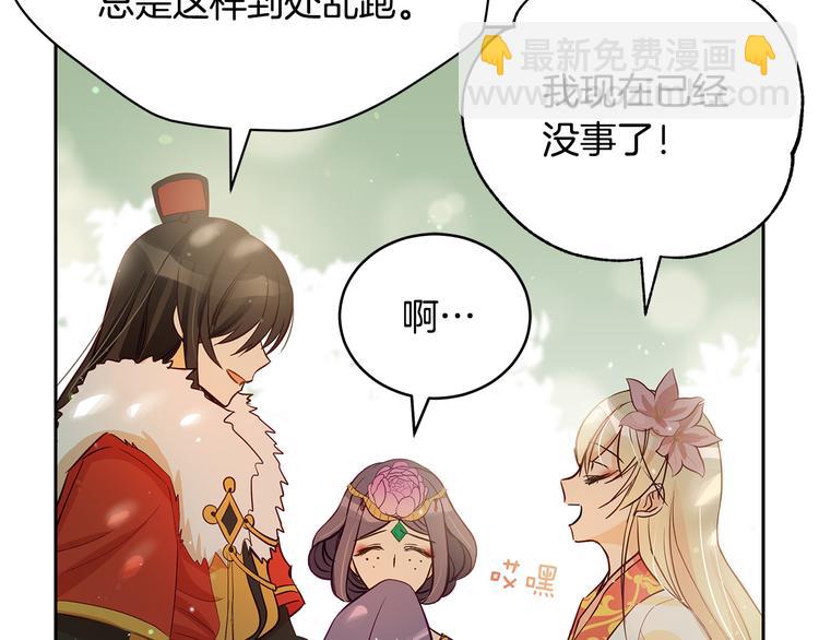 第65话 幽会132