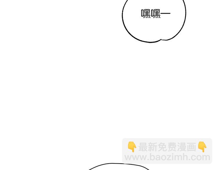 第65话 幽会135