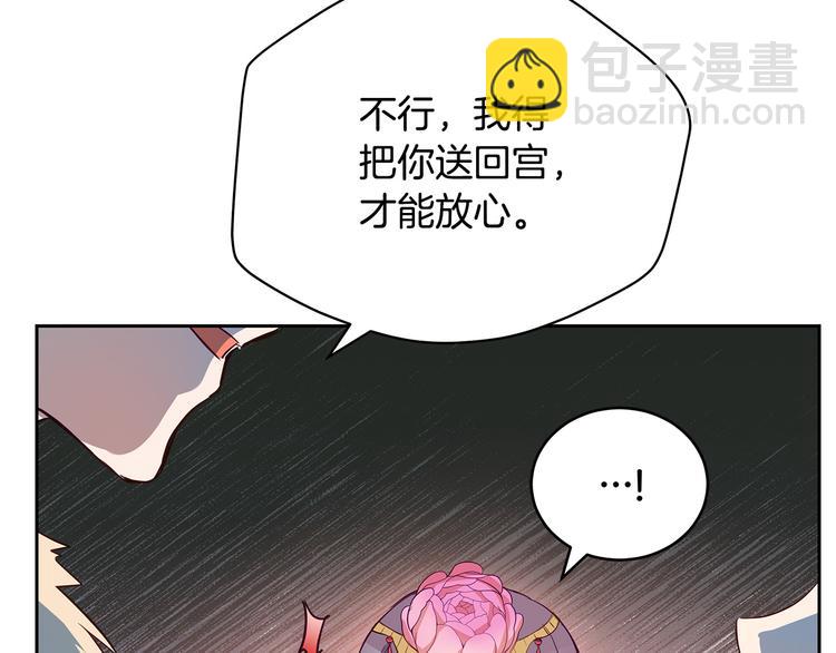第65话 幽会136