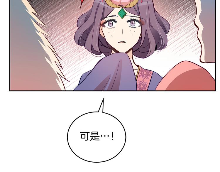 第65话 幽会137