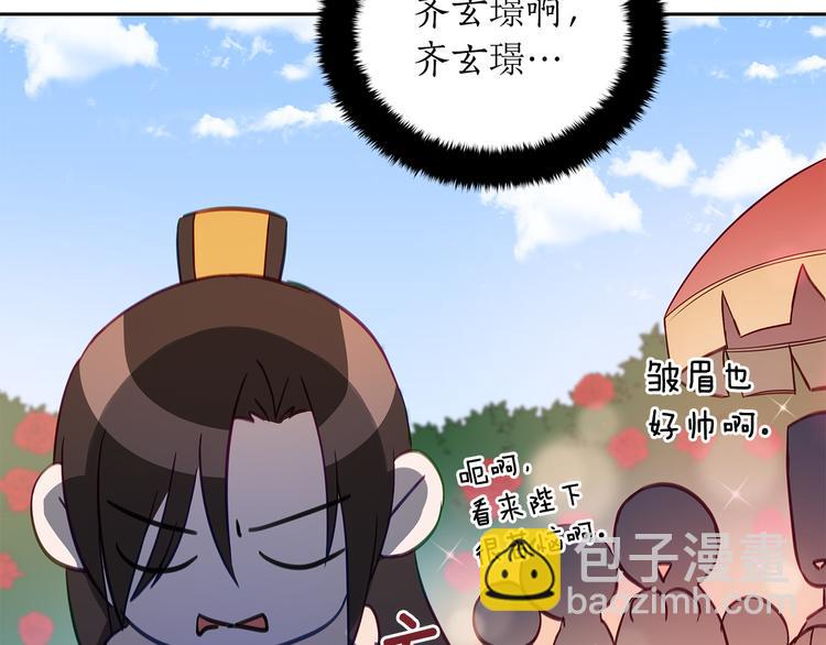第65话 幽会14