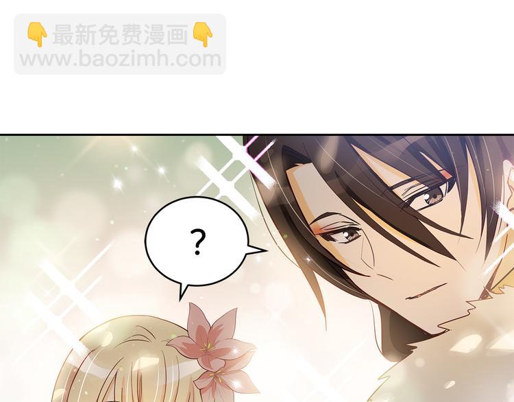 第65话 幽会141
