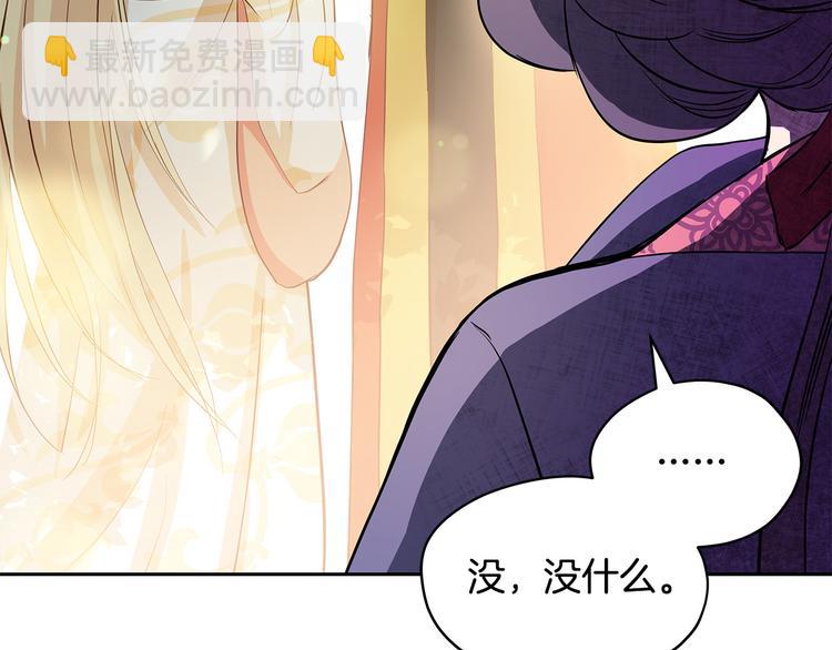 第65话 幽会144