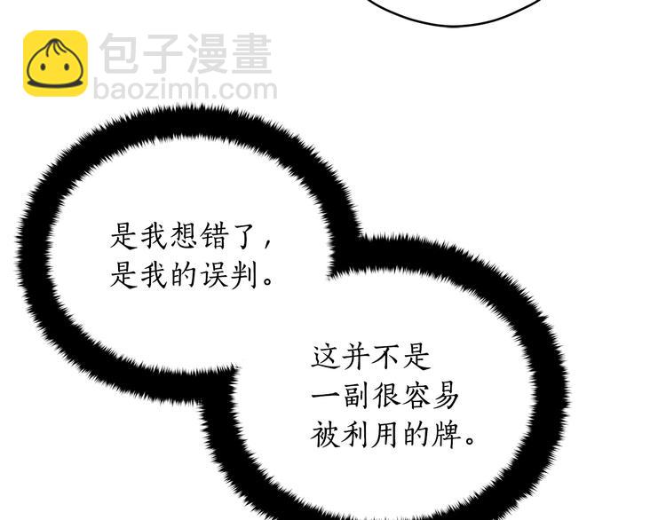 第65话 幽会145