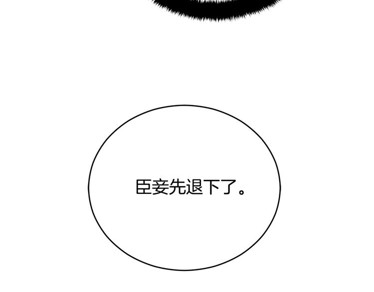 第65话 幽会146