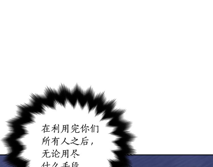 第65话 幽会147