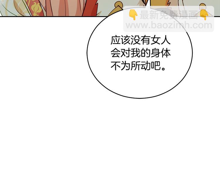 第65话 幽会152